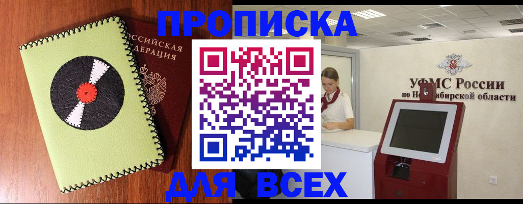 временная регистрация госуслуги в Приозерске
