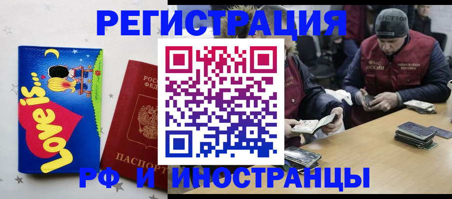 где прописаться в Приозерске