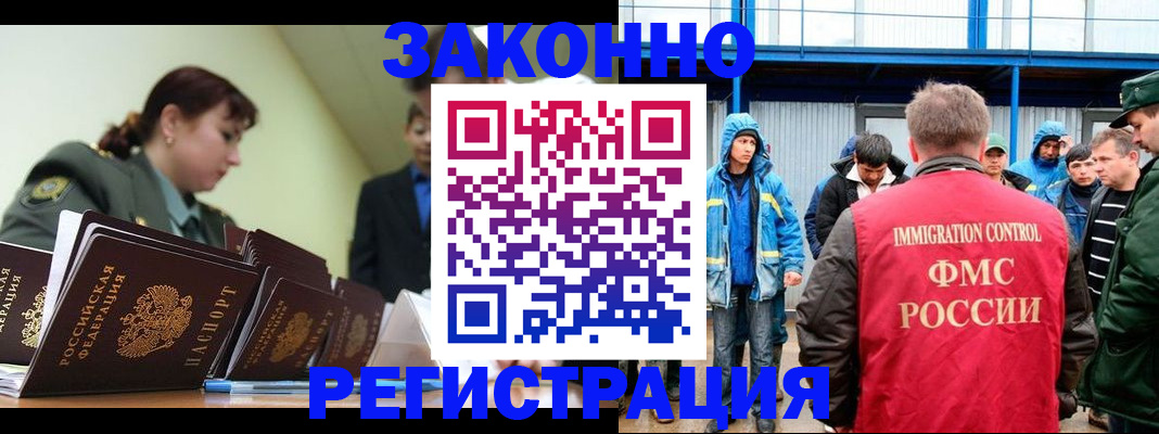 временная регистрация в квартире в Приозерске